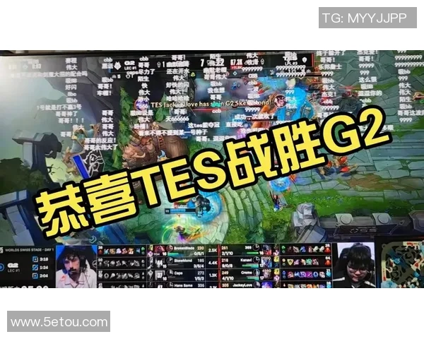 TES战队灵活性分析：如何在英雄联盟中应对多变战局